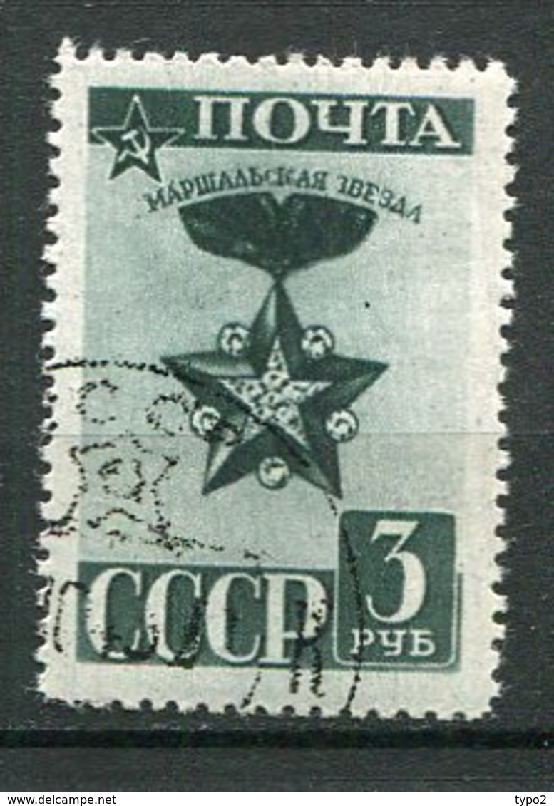 RUSSIE -  Yv N° 824A   (o)  3r Armée Rouge   Cote  3,9  Euro  BE  2 Scans - Oblitérés