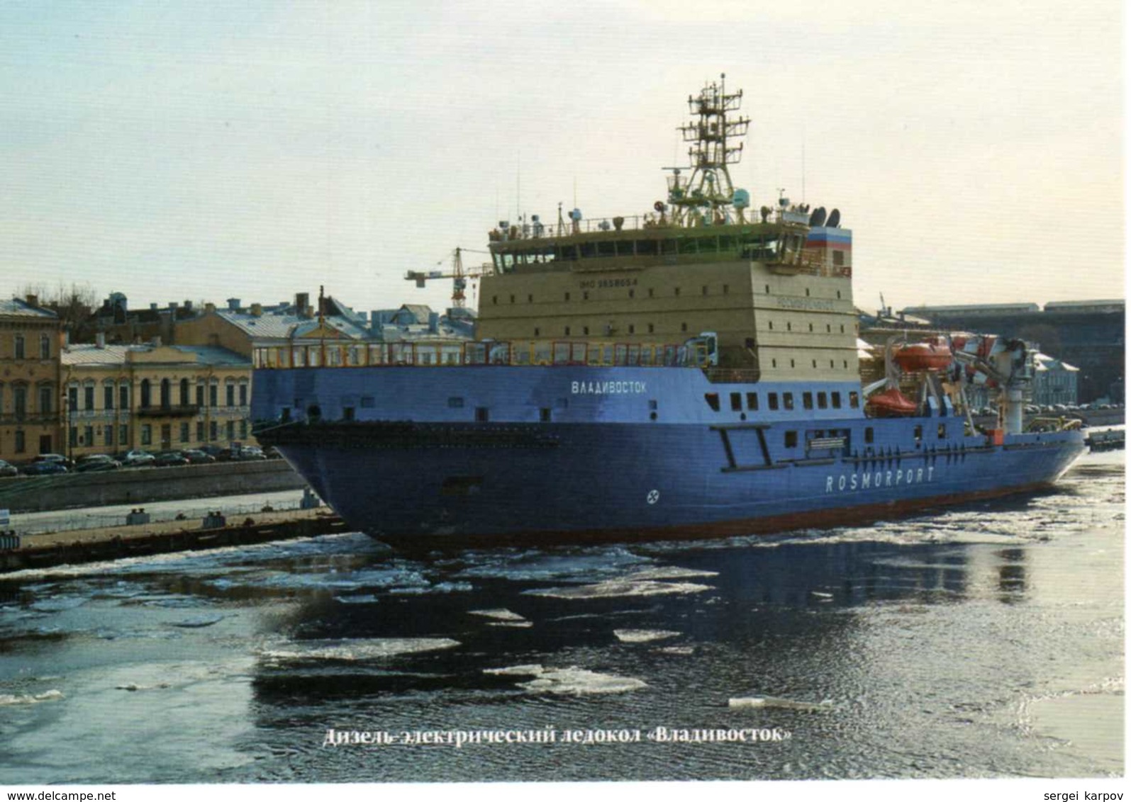 Icebreakers (Russia, 2016), Nuclear and Diesel-Electric