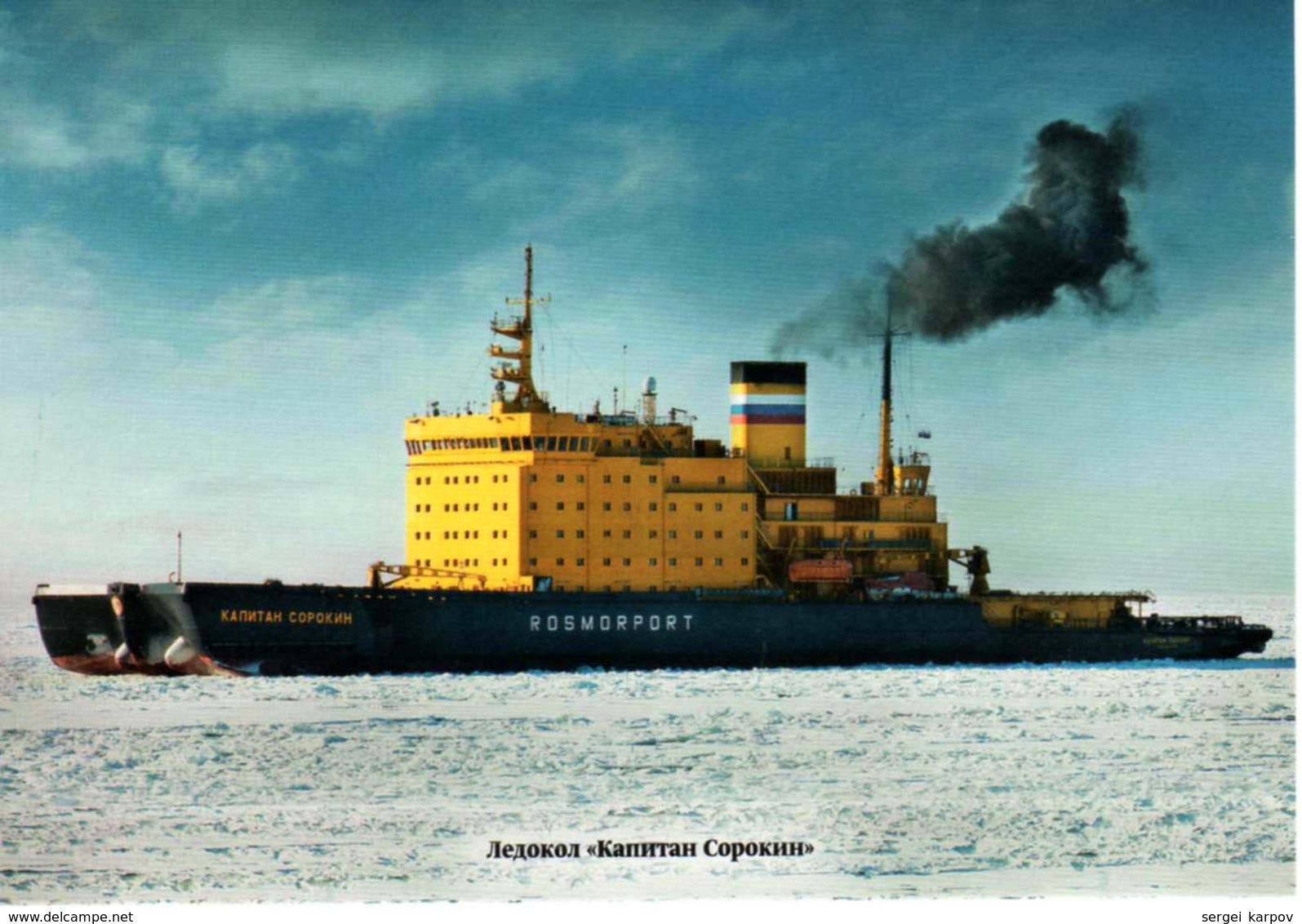 Icebreakers (Russia, 2016), Nuclear and Diesel-Electric