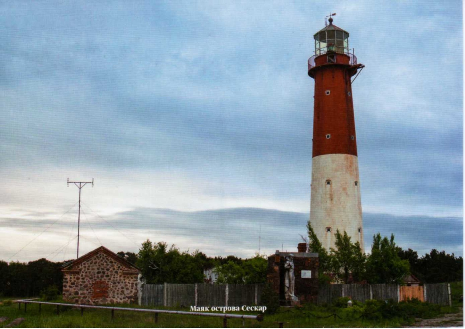 Lighthouse Le Phare Leuchtturm, Seskar Island - Fari