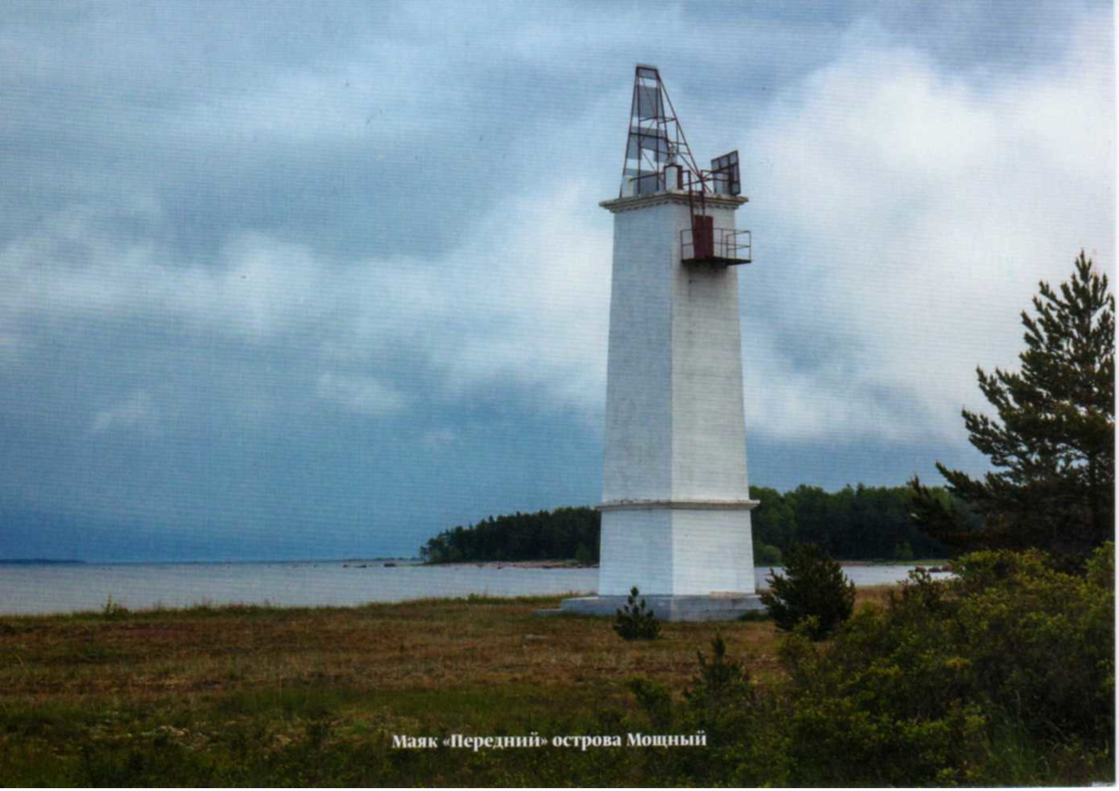 Lighthouse Le Phare Leuchtturm, Moschny Island - Fari