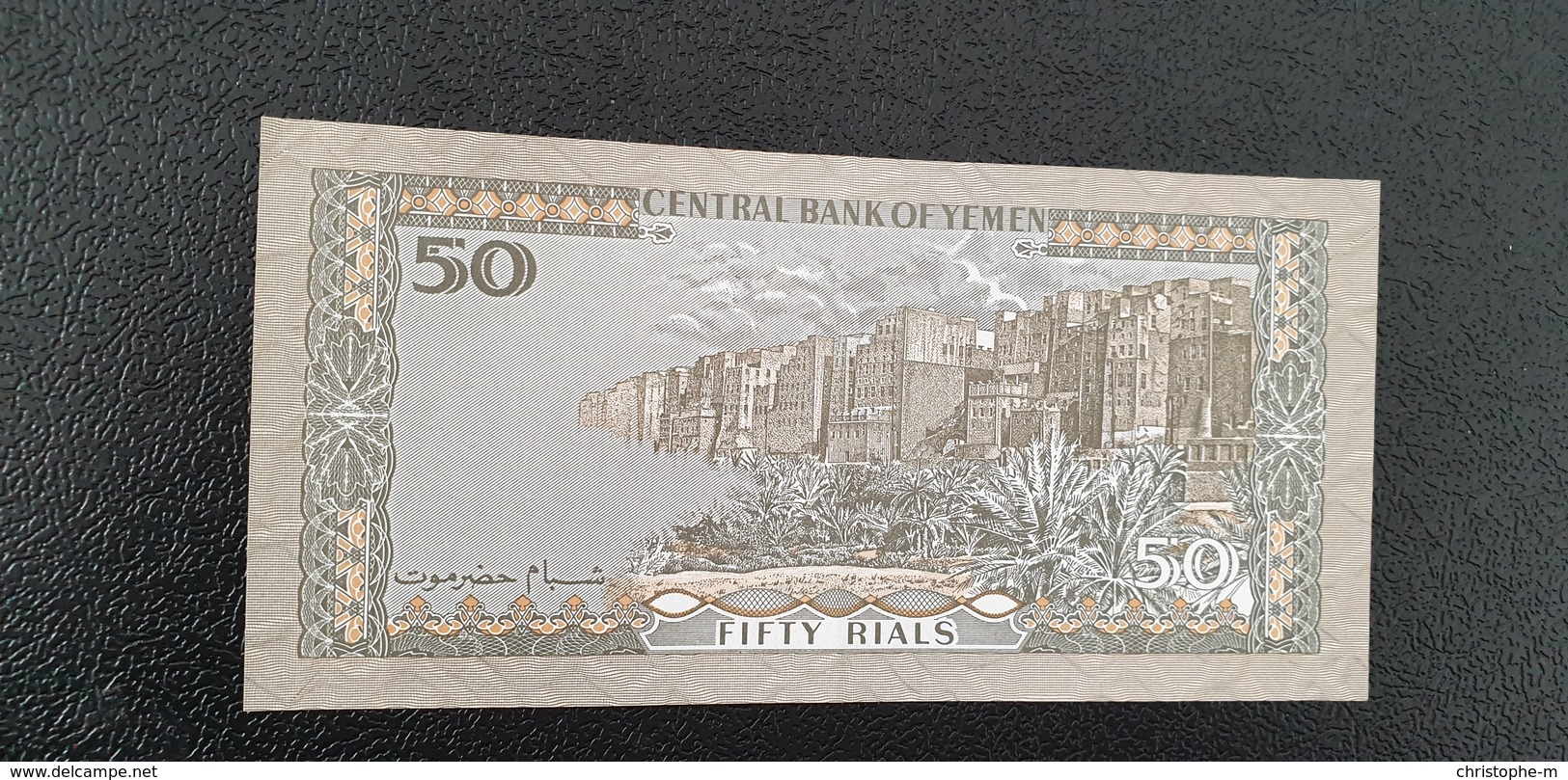 LOT DE 2 Billets YEMEN De Banque Collection 50 Rials TTB A/ UNC - Yemen