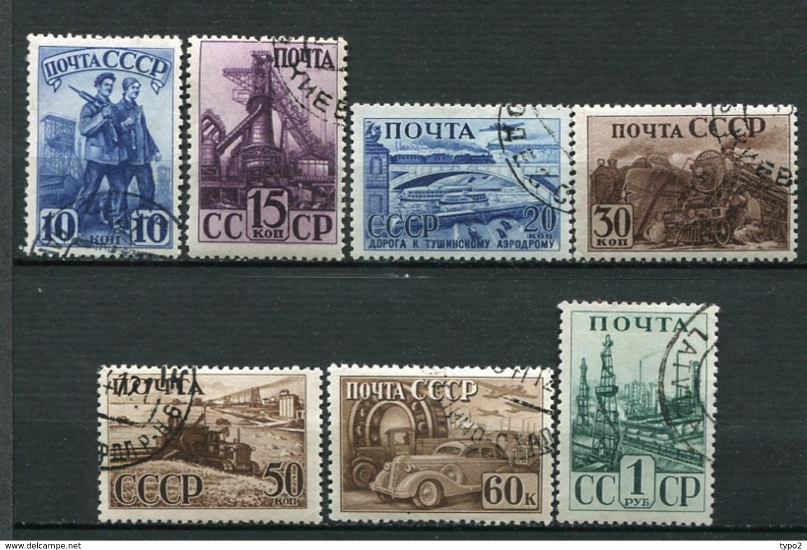 RUSSIE -  Yv N° 810 à 816  Complet   (o)   Industrie   Cote  7,5  Euro  BE  2 Scans - Oblitérés