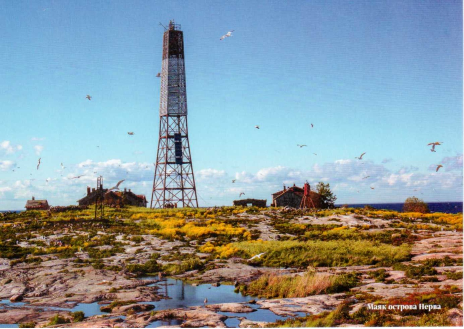 Lighthouse Le Phare Leuchtturm, Nerva Island - Fari