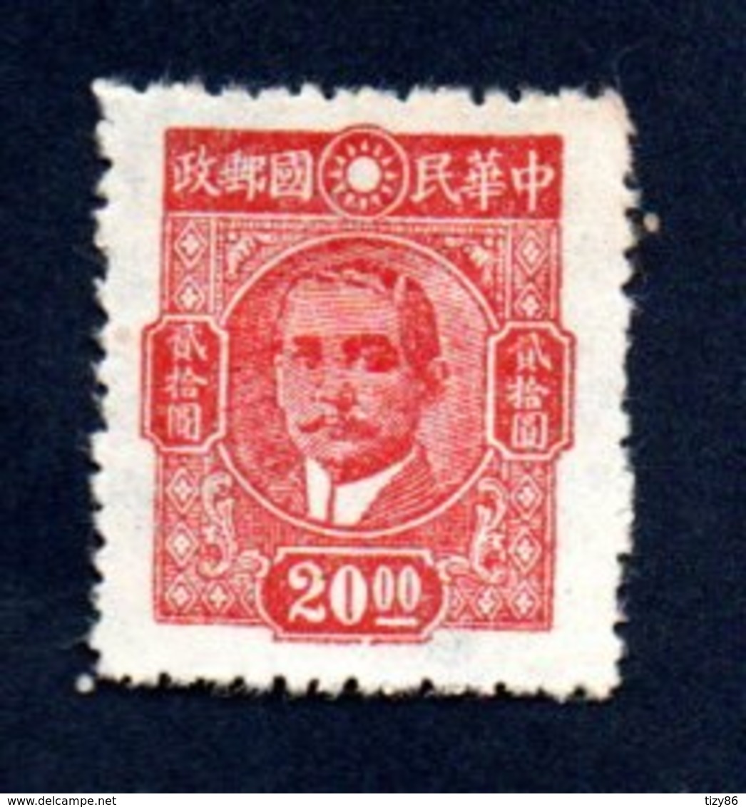 Francobollo Cina 1949/50 - Nuovo - Raro - Nuovi