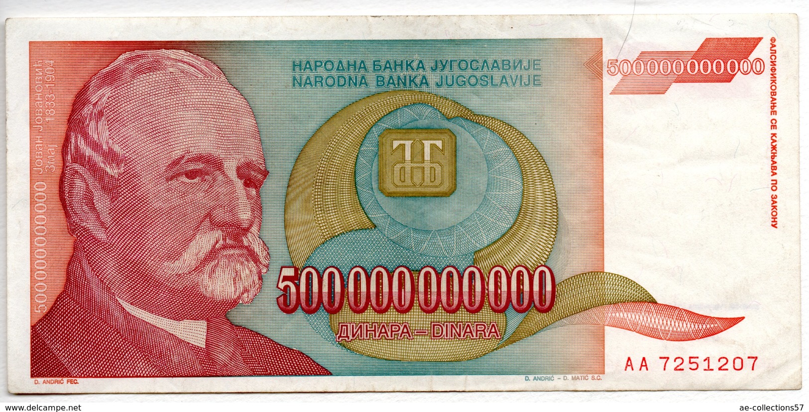 Yougoslavie / 500000000000 Dinara 1993 / TTB - Jugoslavia