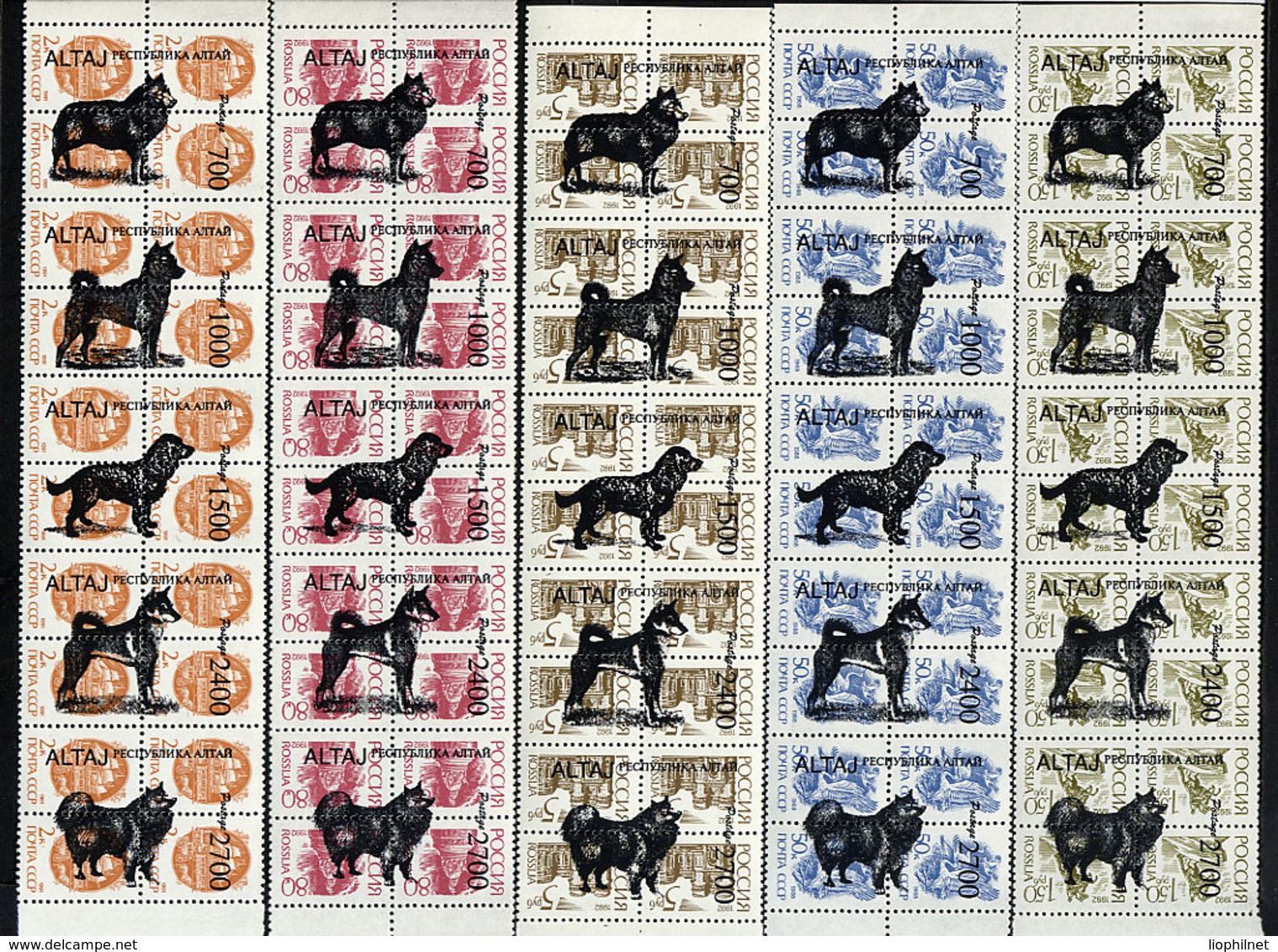 RUSSIE ALTAI, Emission Locale / Local Issue Sur SU / Russia, 5 Bandes, Surcharges CHIENS / DOGS / Overprinted. R706 - Autres & Non Classés