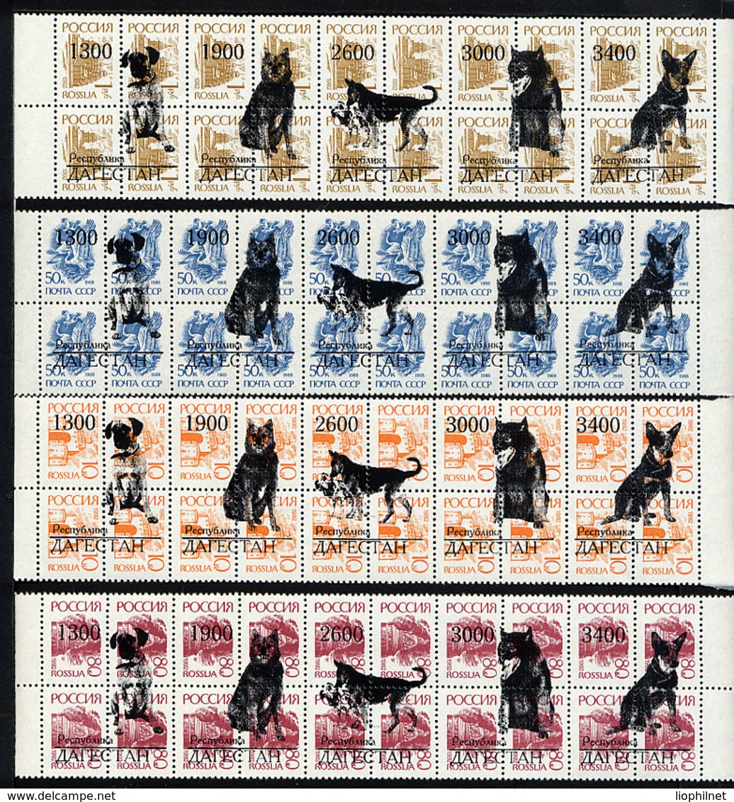 RUSSIE DAGESTAN, Emission Locale / Local Issue Sur SU / Russia, 4 Bandes, Surcharges CHIENS / DOGS / Overprinted. R124 - Autres & Non Classés