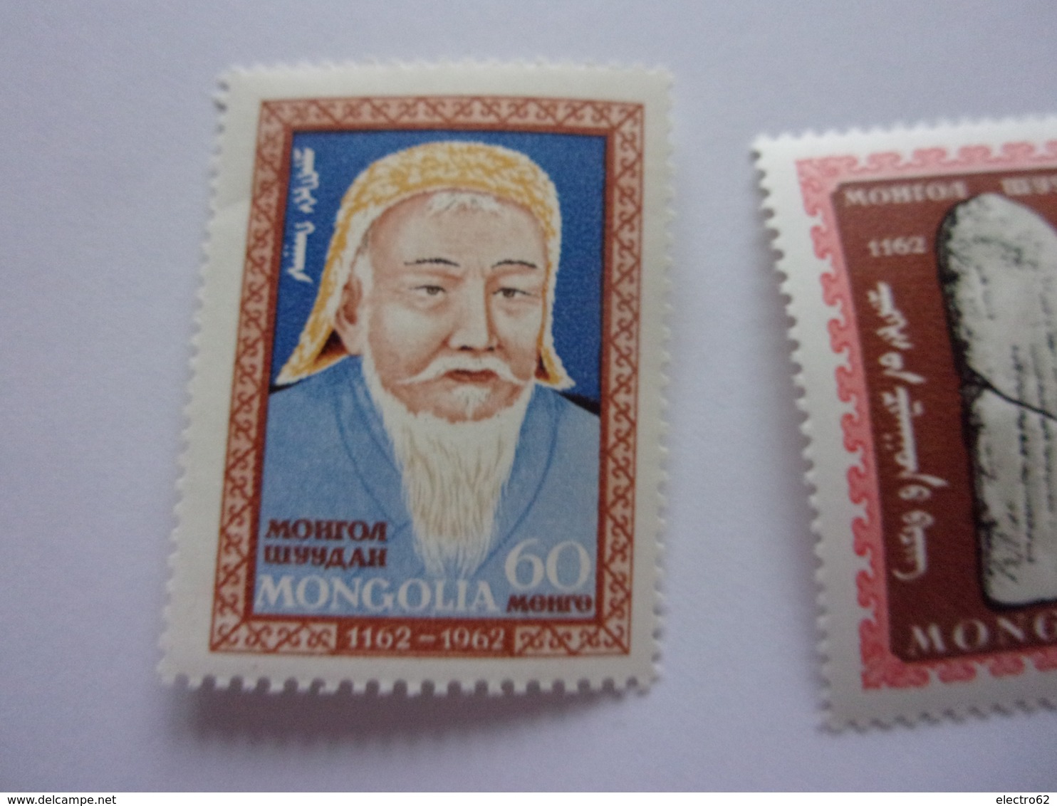 Mongolie 8 Centenaire De La Naissance De Gengis Khan MONGOLIA - Mongolie