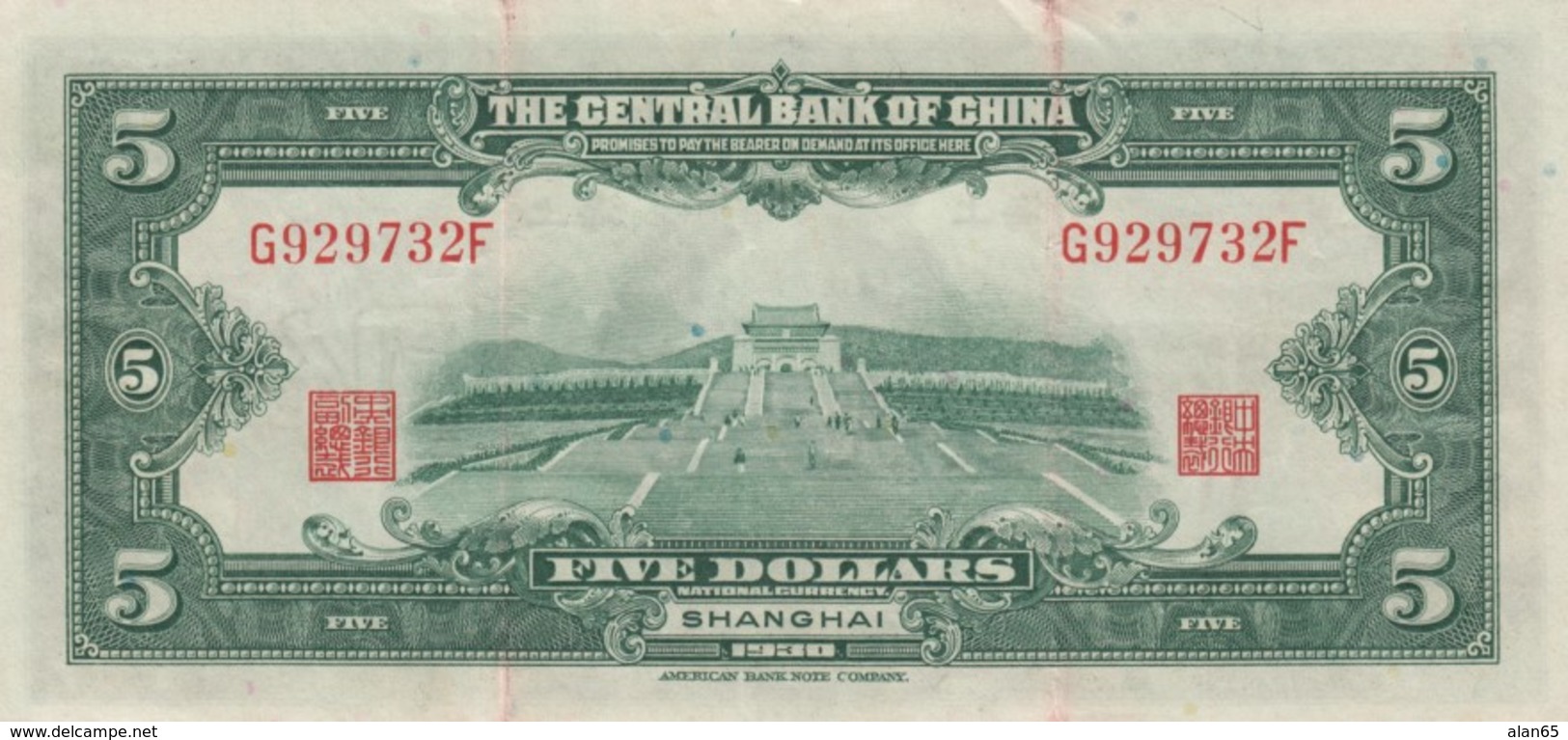 China #200f 5 Dollars 1930 Very Fine+ Banknote - China