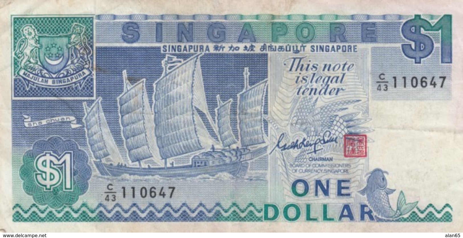 Singapore #18a 1 Dollar Fine+ 1987 Banknote - Singapore