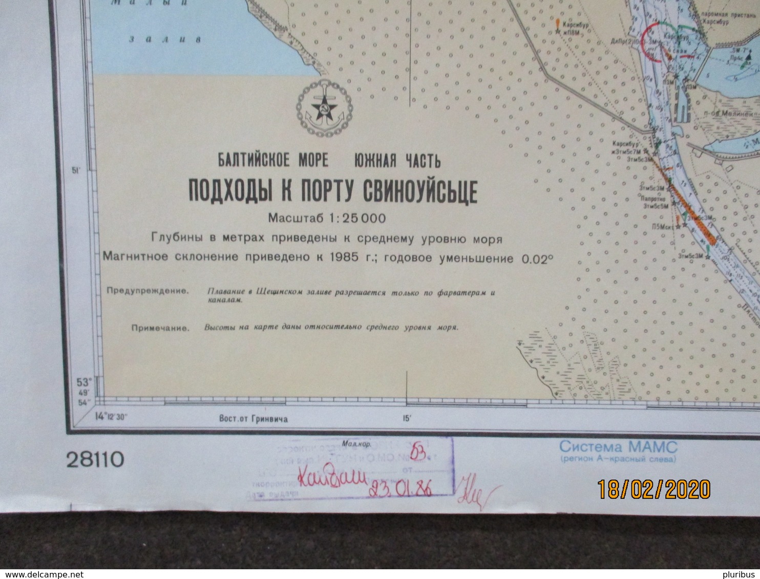 POLAND SWINOUJSCIE  SWINEMÜNDE PORT USEDOM KARSIBOR  , HUGE NAUTICAL MAP OF SOVIET RUSSIAN NAVY , 0 - Cartes Marines