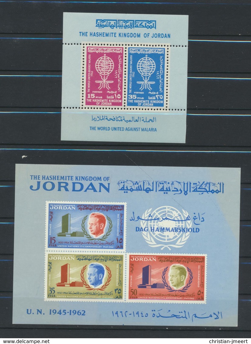 JORDANIE  Jordan 2 Sheets 1962  MNH XX - Jordanie