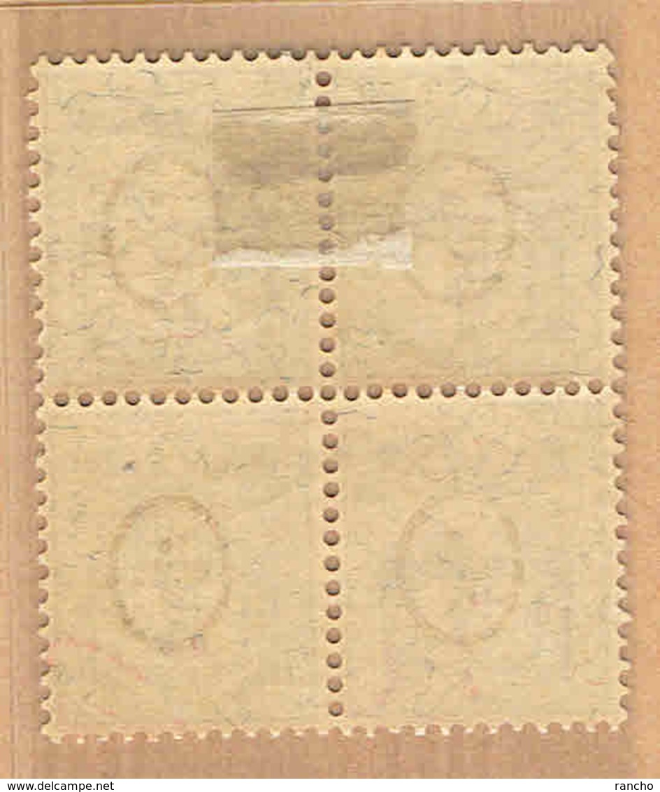 **/* BLOC DE 4 PAPIER MELE TIMBRES NEUFS AVEC GOMME 1894 C/.S.B.K. Nr:60B. Y&TELLIER Nr:65. MICHEL Nr:52y. ** - Neufs