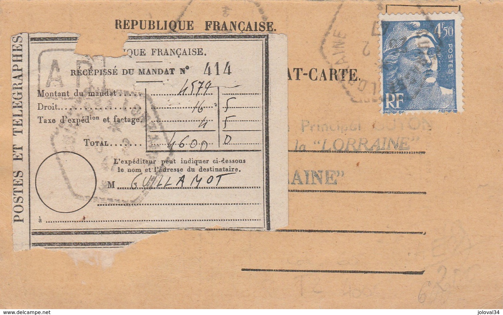 RARE Yvert 718A Gandon Sur Avis De Paiement Mandat 11/3/1947 Cachet Et Griffe CUIRASSE LORRAINE - Seepost