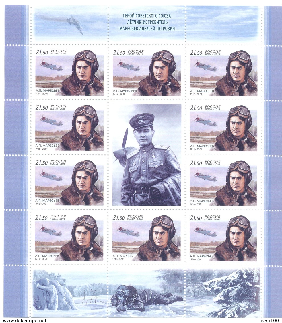 2016. Russia, Pilot A. Maresiev, Hero Of Soviet Union,  Sheetlet,  Mint/** - Nuovi