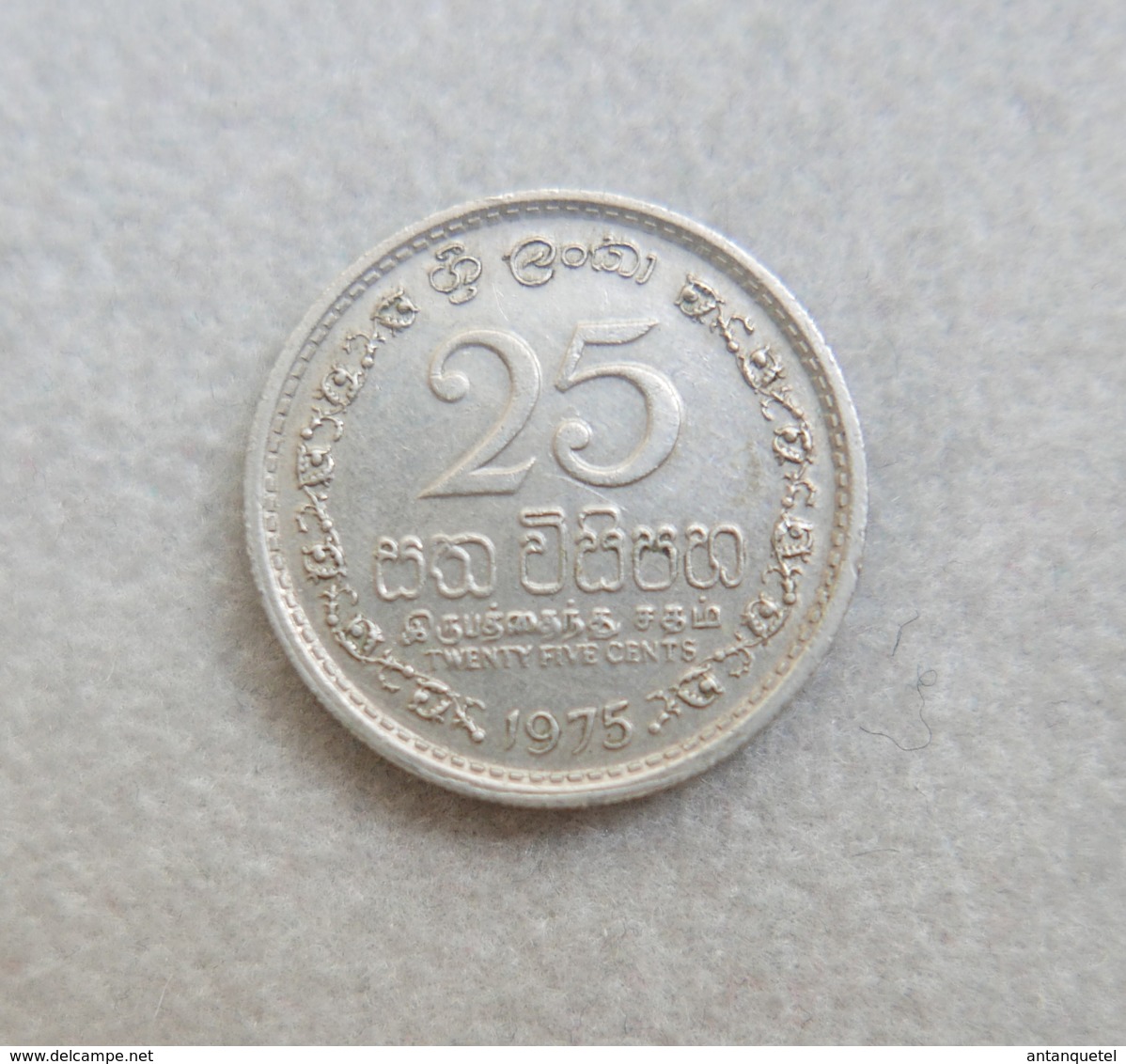 Monnaie Du Sri Lanka—25 Cents—Roupie—1975-Etat Correct - Sri Lanka