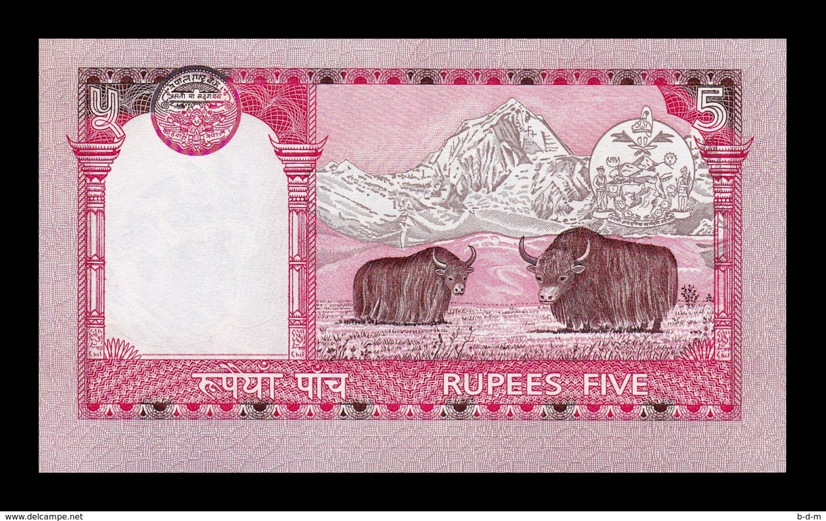 Nepal 5 Rupees 2005 Pick 53b SC UNC - Nepal