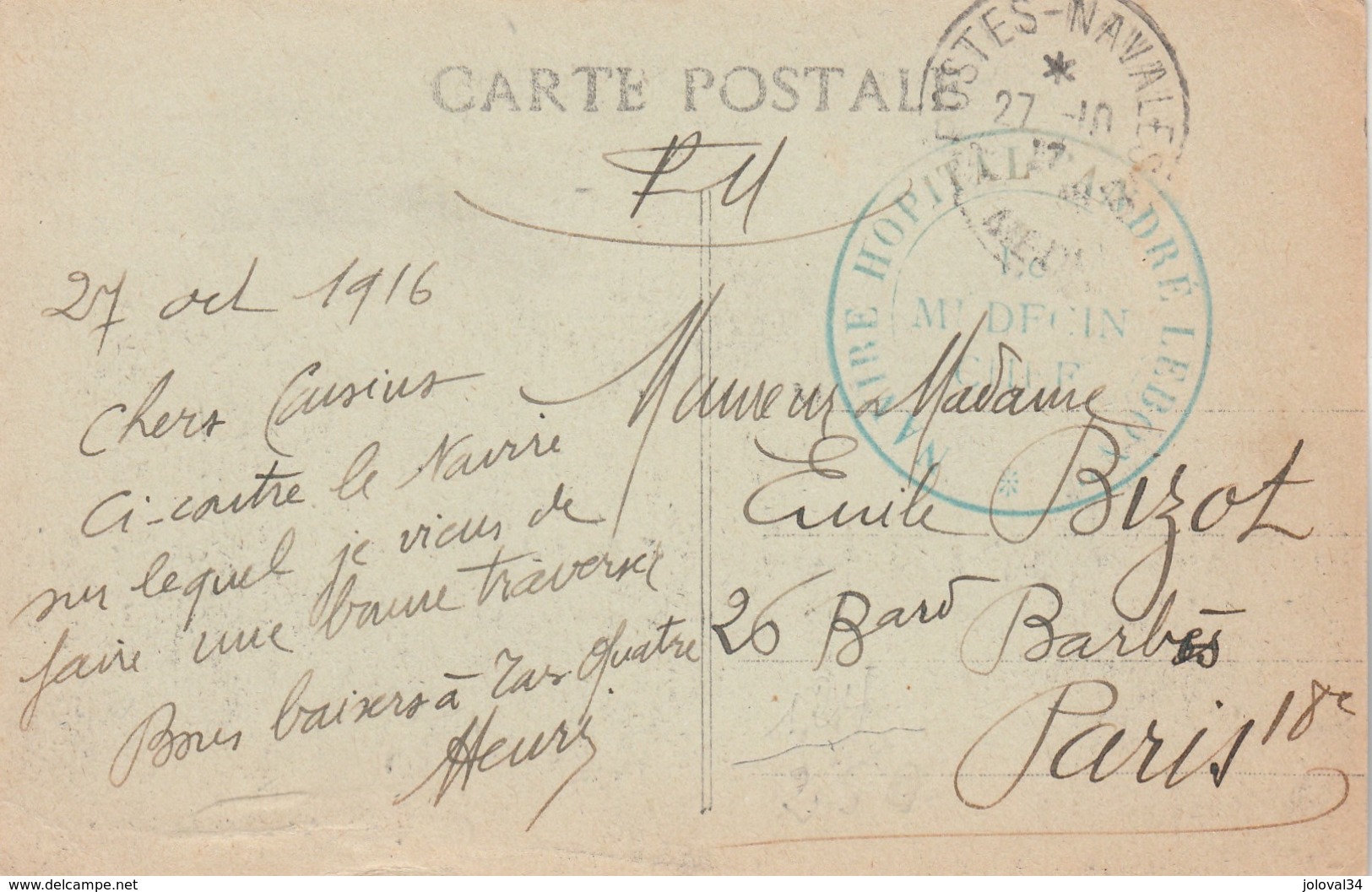 Franchise Militaire Armée D' Orient 1916 Cachet Postes Navales + Navire Hopital André LEBON  Carte Postale Du Bateau - Seepost