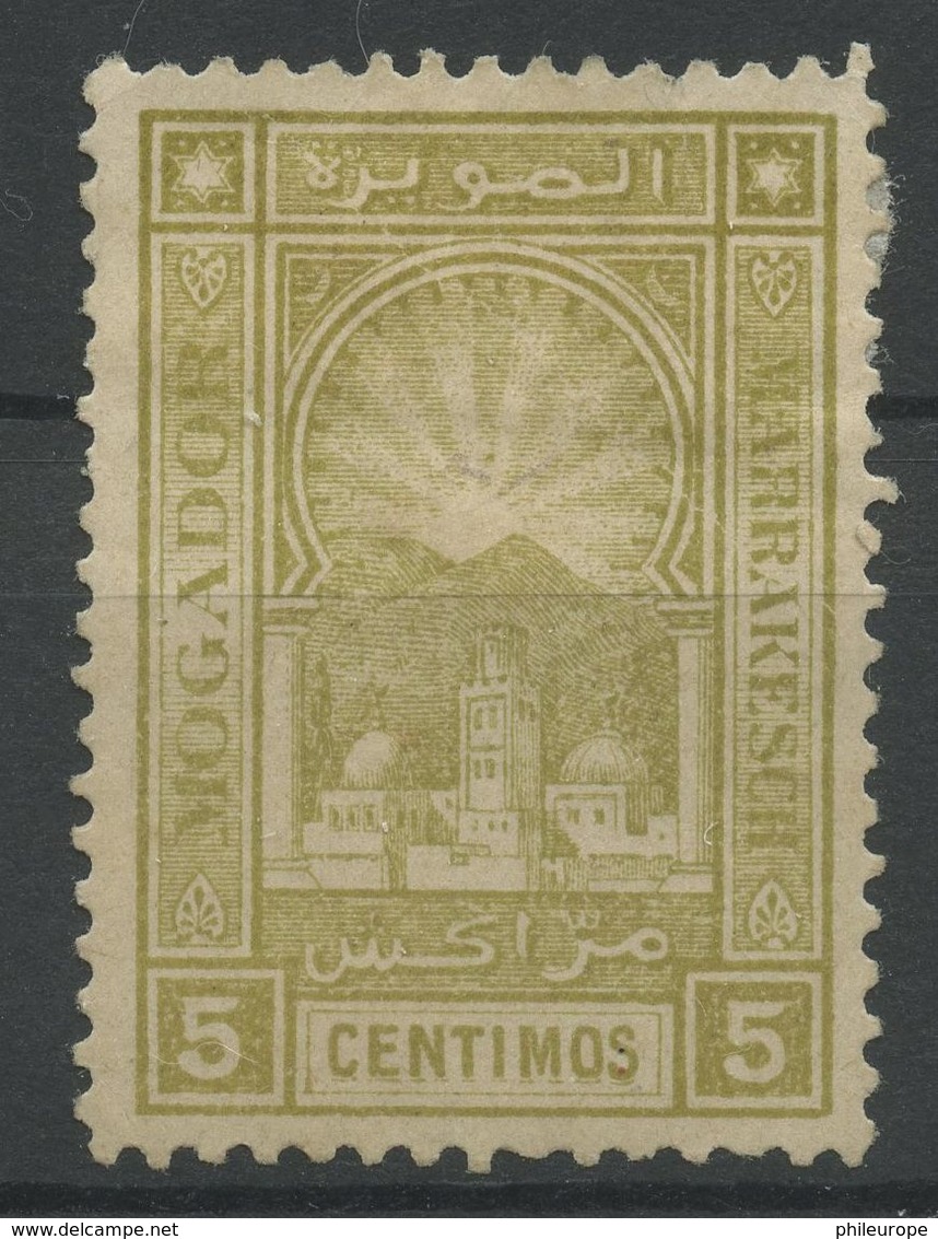 Maroc Poste Locale (1895) N 84 (charniere) - Postes Locales & Chérifiennes