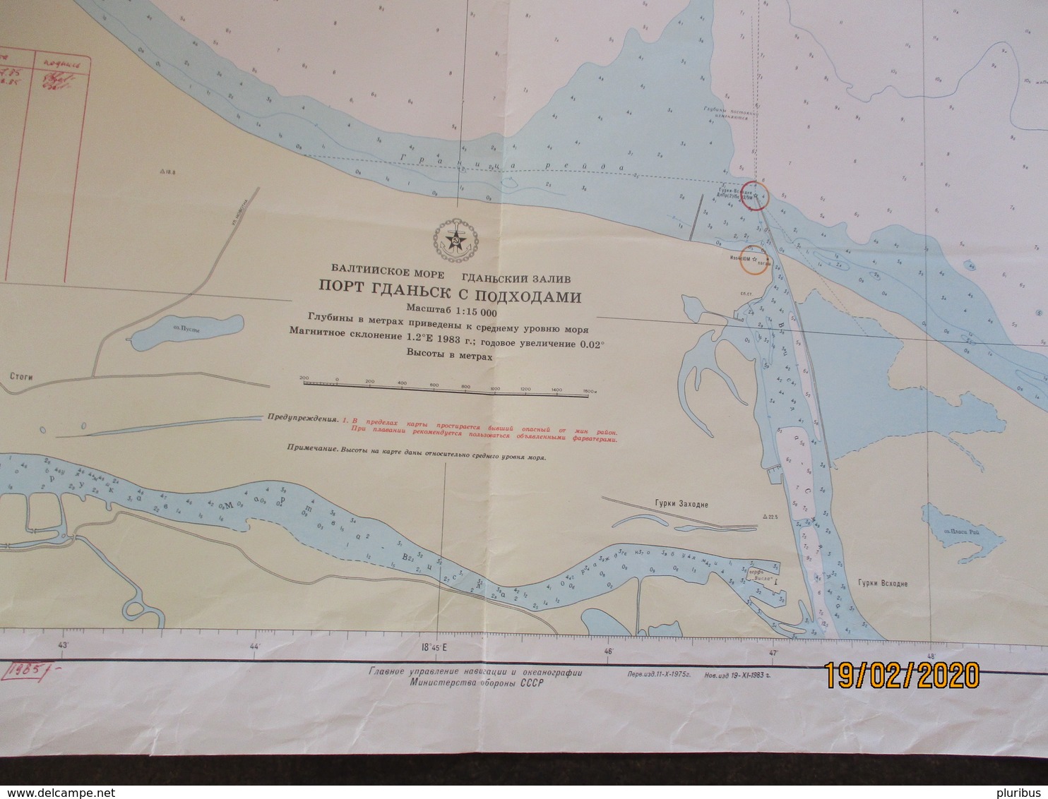 POLAND GDANSK  DANZIG  , HUGE NAUTICAL MAP OF SOVIET RUSSIAN NAVY , 0 - Cartas Náuticas