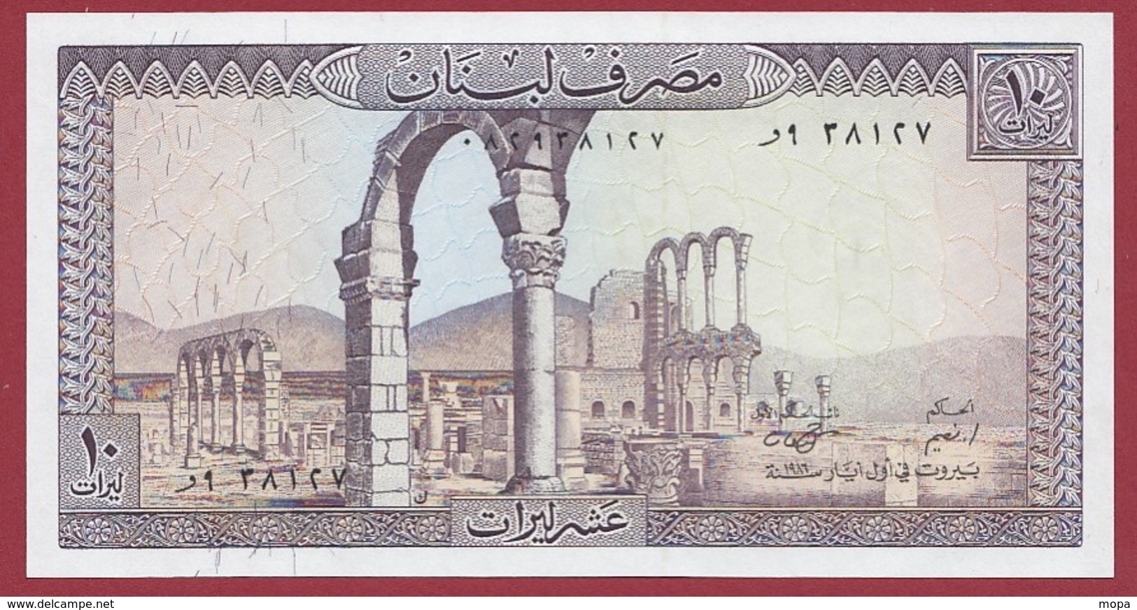 Liban  10 Livres 1986   ----UNC - Liban