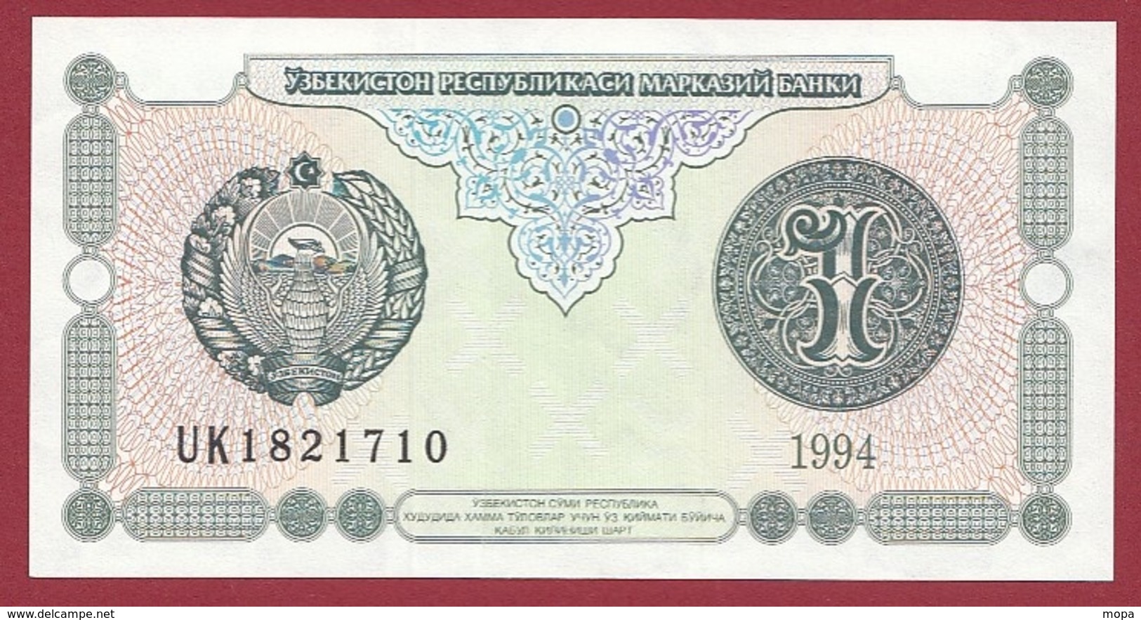 Ouzbékistan 1 Sum 1979  ----UNC - Ouzbékistan