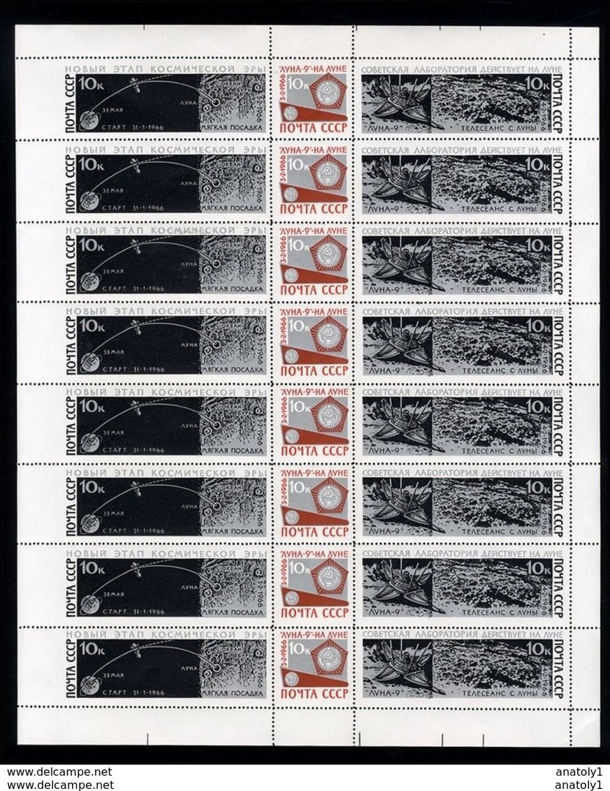 1966 Luna-9,Complete Sheet Of 8 Se-Tenant Strips, Missing Perforation At Left - Errors & Oddities