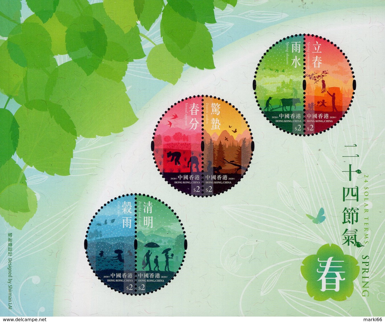 Hong Kong - 2020 - Solar Terms - Spring - Mint Souvenir Sheet - Nuovi