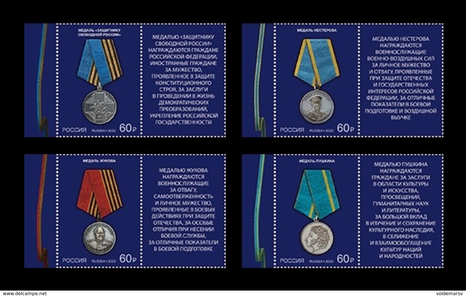 Russia 2020 Mih. 2824/27 Medals Of The Russian Federation (with Labels) MNH ** - Unused Stamps