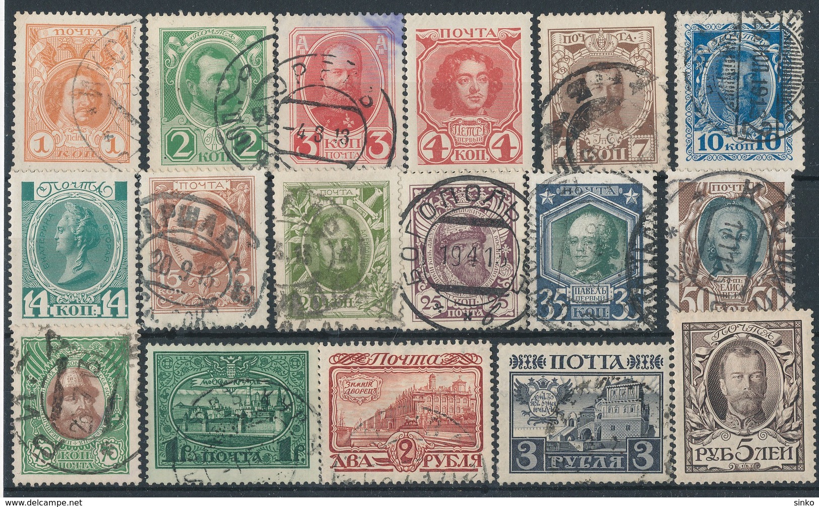 1913. Russia - Altri & Non Classificati