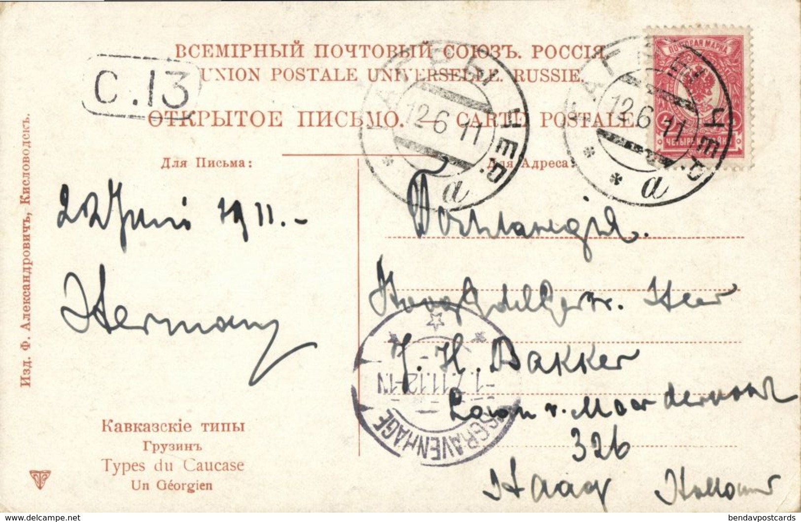 Georgia Russia, Caucasian Types, Georgian Male (1911) Postcard - Georgien