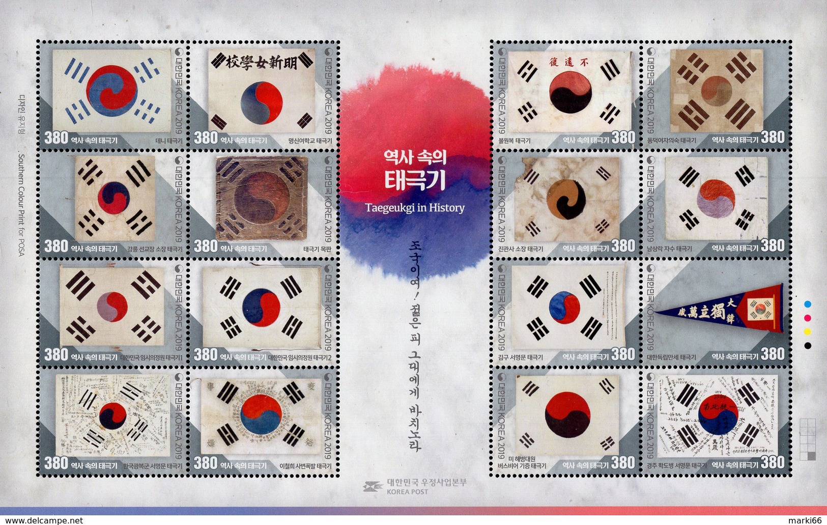 South Korea - 2019 - Taegeukgi In History - National Flag - Mint Stamp Sheetlet - Corée Du Sud