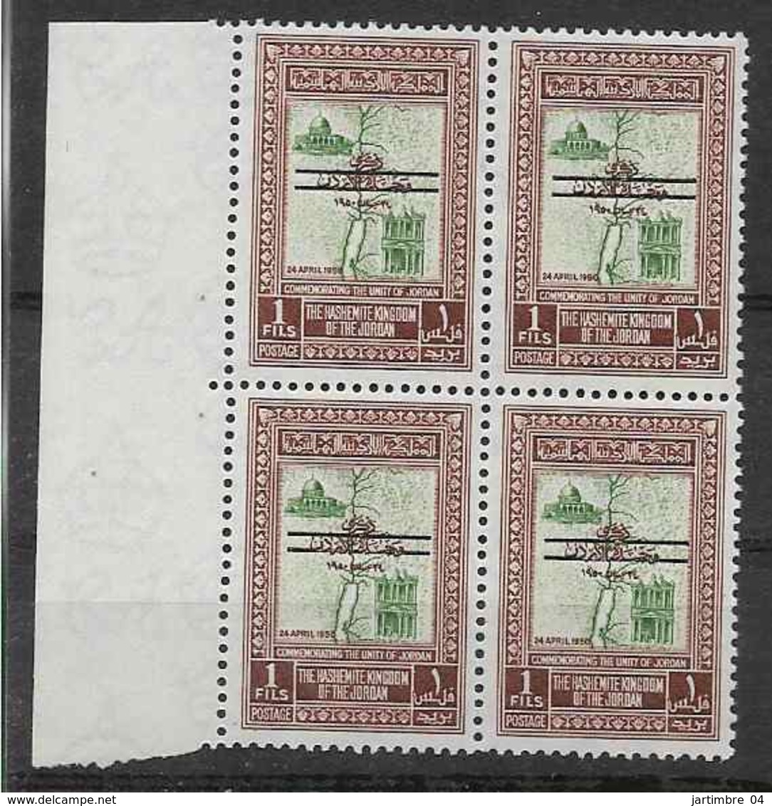 1953 JORDANIE 279A** Pétra, Mosquée, Surchargé, Bloc De 4 - Jordanie