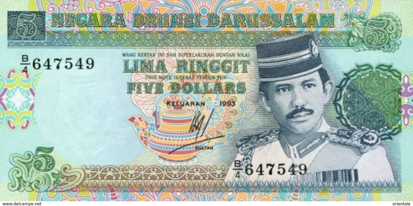 BRUNEI P. 14 1 R 1993 UNC - Brunei