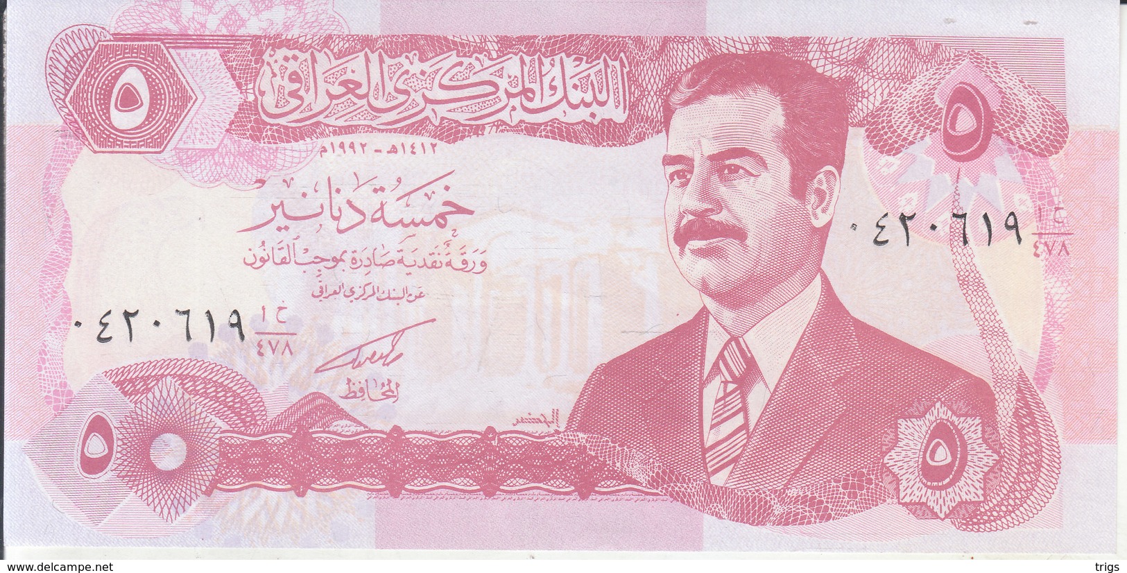 Irak - 5 Dinars - Iraq