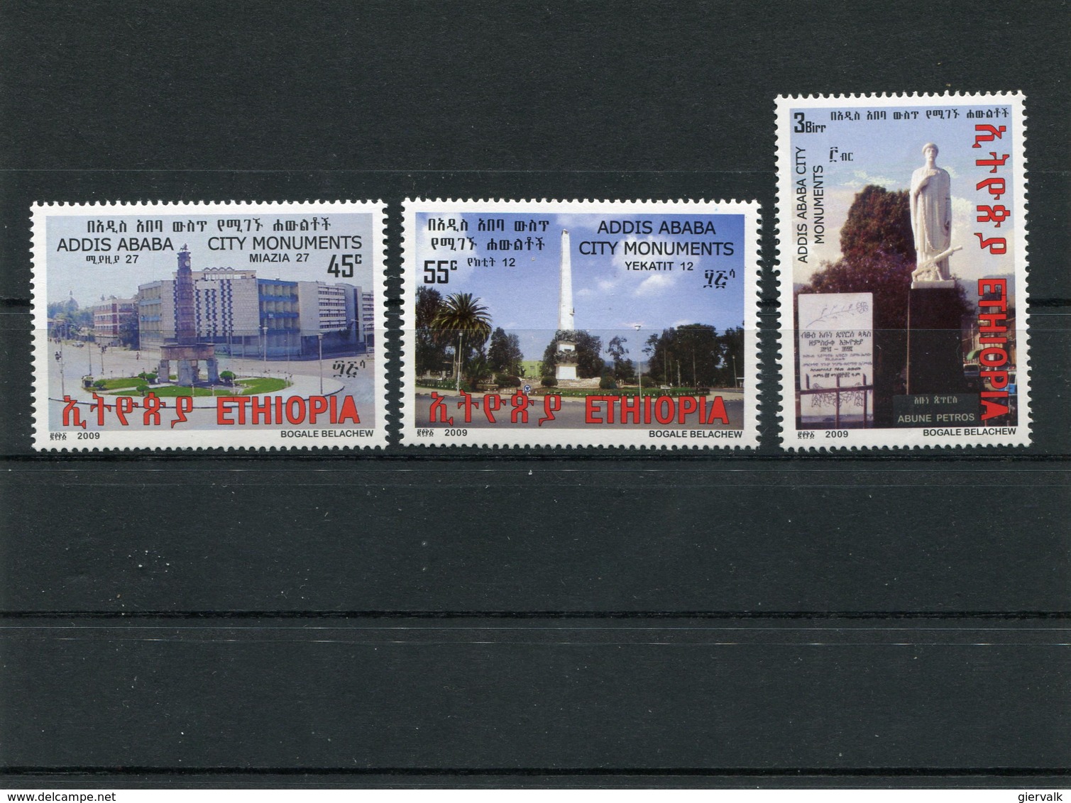 ETHIOPIA 2009 Monuments.MNH. - Ethiopia