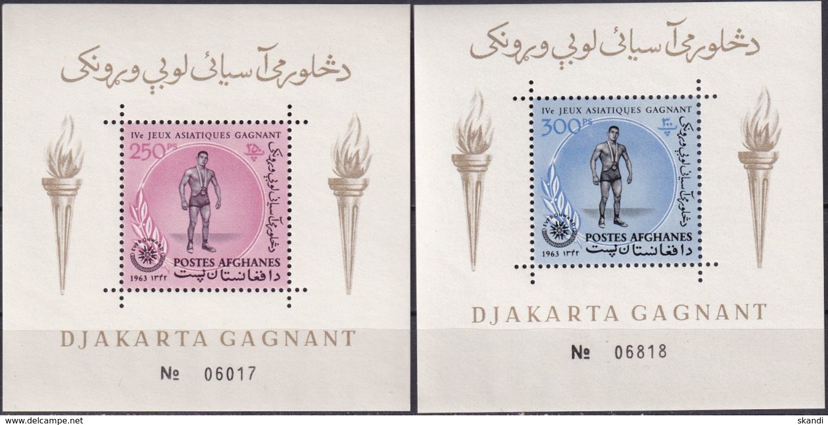 AFGHANISTAN 1963 Mi-Nr. Block 43/44 ** MNH - Afghanistan