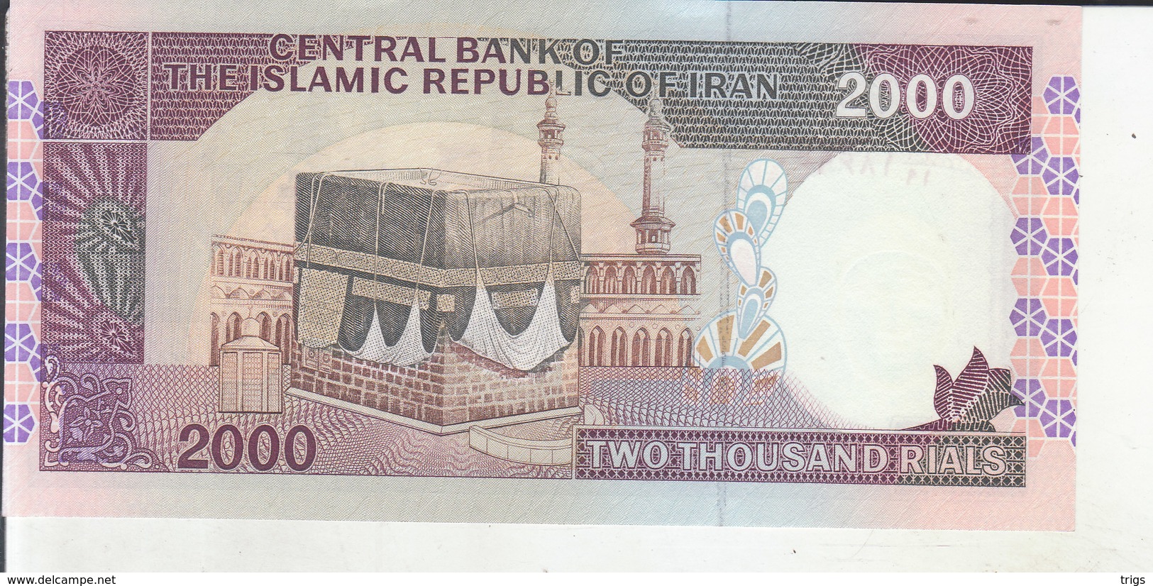 Iran - 2000 Rials - Iran