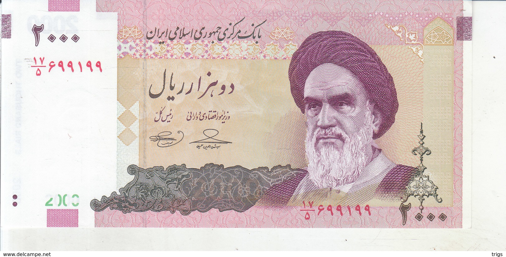 Iran - 2000 Rials - Iran