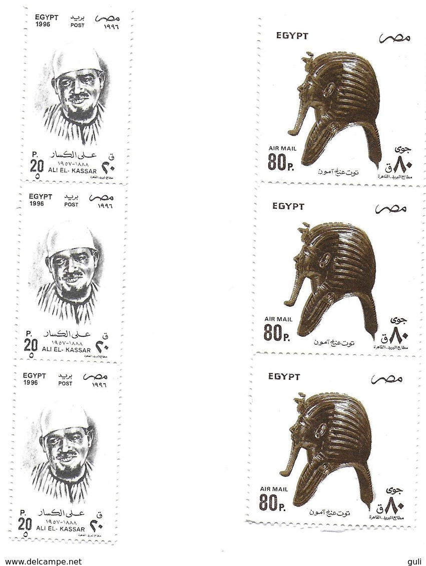 TIMBRE Philatélie Timbres  Stamps > Afrique > Égypte EGYPT  Lot De 6 Timbres  Neufs ( 2 X 3 ) Non Obitérés TIMBRE STAMP - Neufs