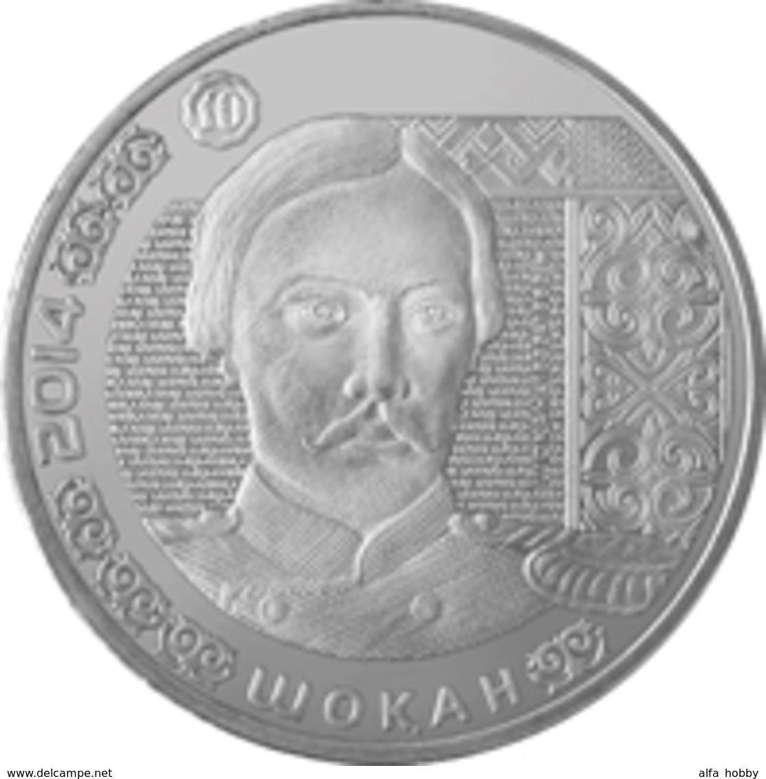 Kazakhstan, 2014, 50 Tenge, Shokan, Unc - Kazakistan