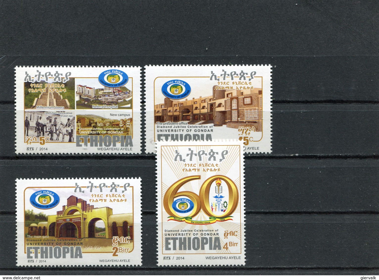 ETHIOPIA 2014 60 Year  University Of Gondar.MNH. - Ethiopie