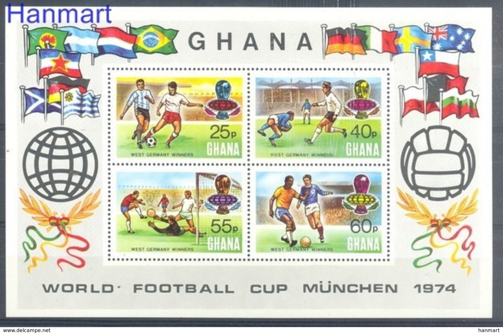 Ghana 1974 Mi Bl 58 MNH ( ZS5 GHNbl58 ) - Ghana (1957-...)
