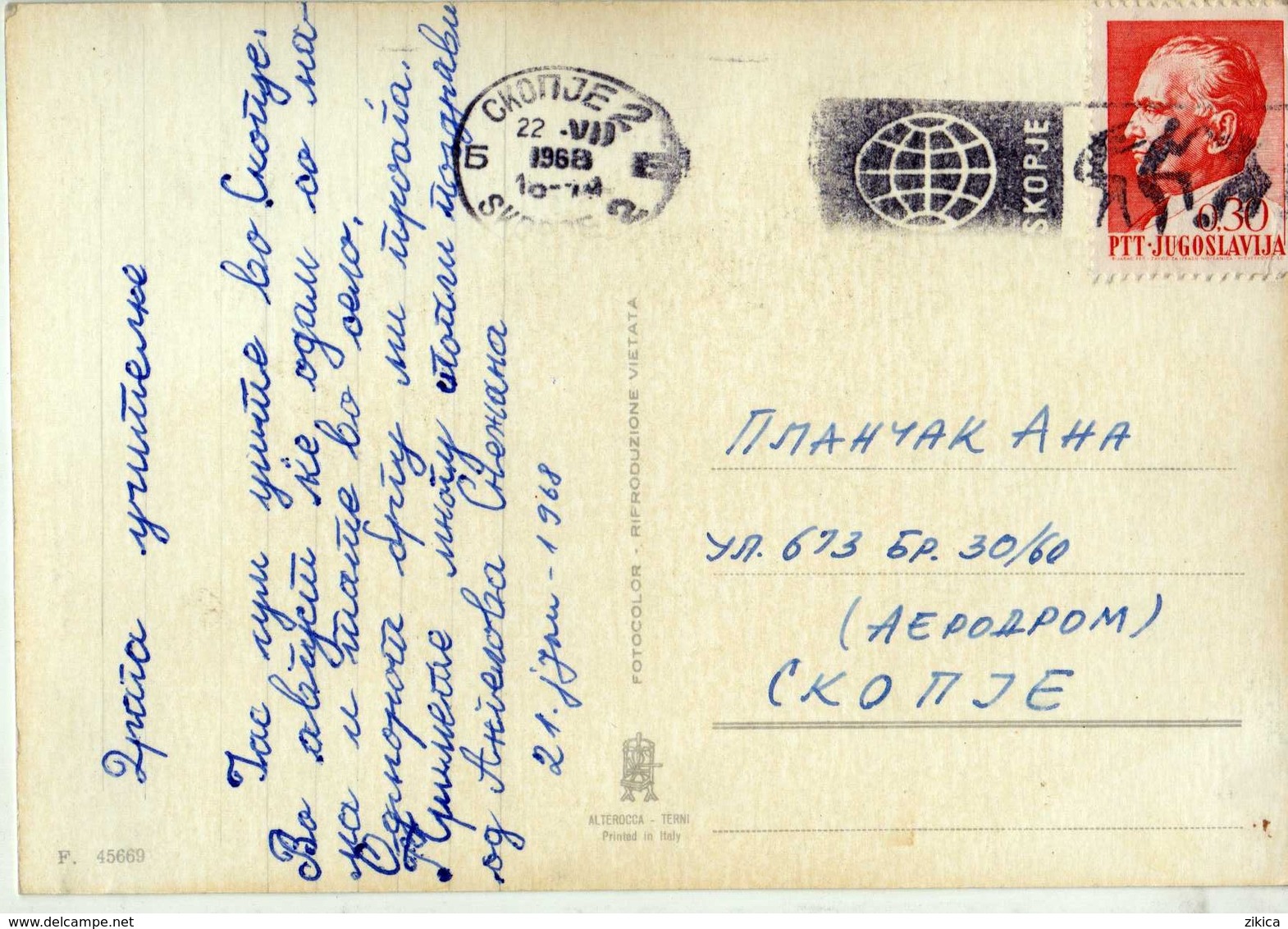 Yugoslavia - Skopje 1968 Slogan / Flamme ,,sport - Solidarity Skopje" - Lettres & Documents