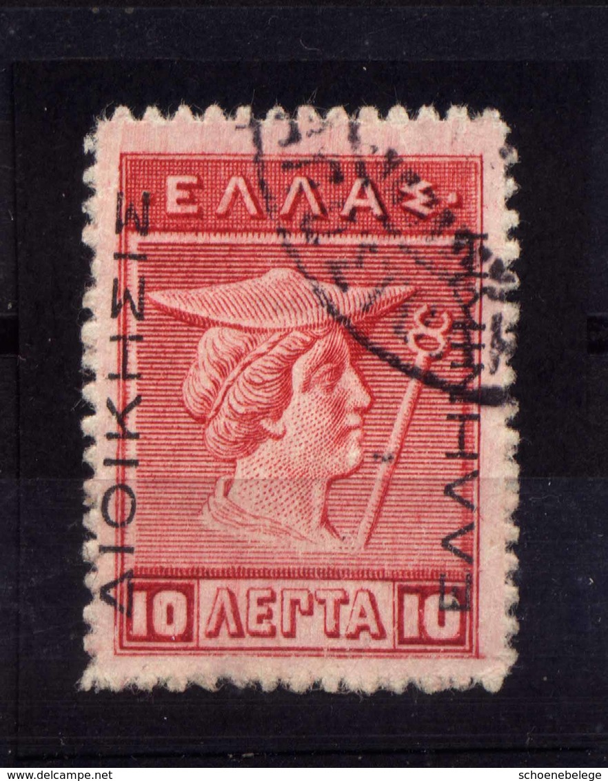 A6567) Greece Kreta Kleiner Posten O/Briefstücke Abart Geteilter Aufdruck Usw. - Kreta