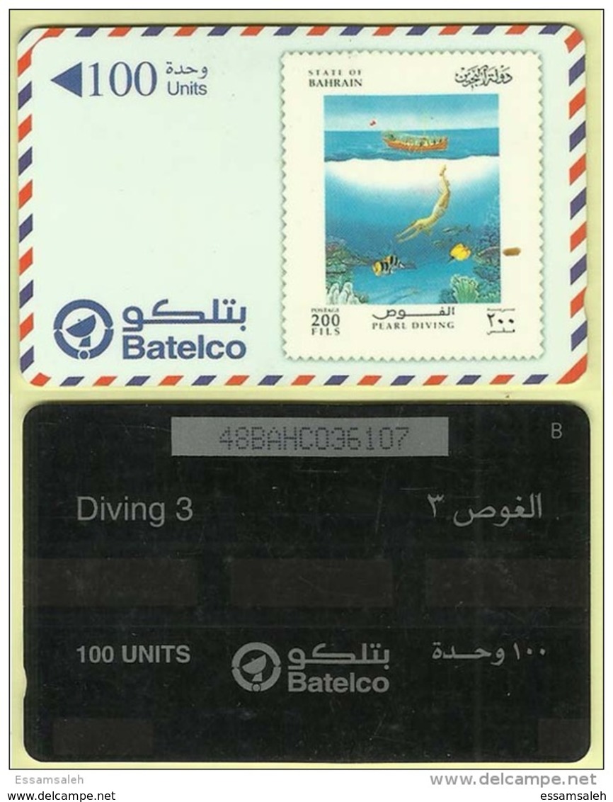 BHF00004 Bahrain Batelco Prepaid Phonecard "Diving"100 Units / Used - Bahrain