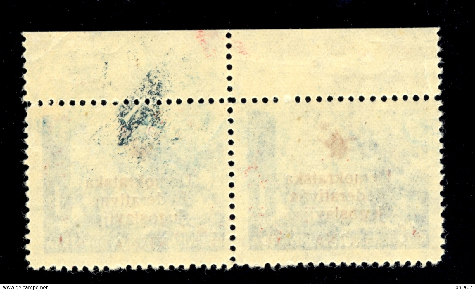 Yugoslavia - Provisional Edition For Mostar, 40 On 1 Kn Error Of Overprint, Deformed Star, Position 4 And 5 In Sheet. - Other & Unclassified