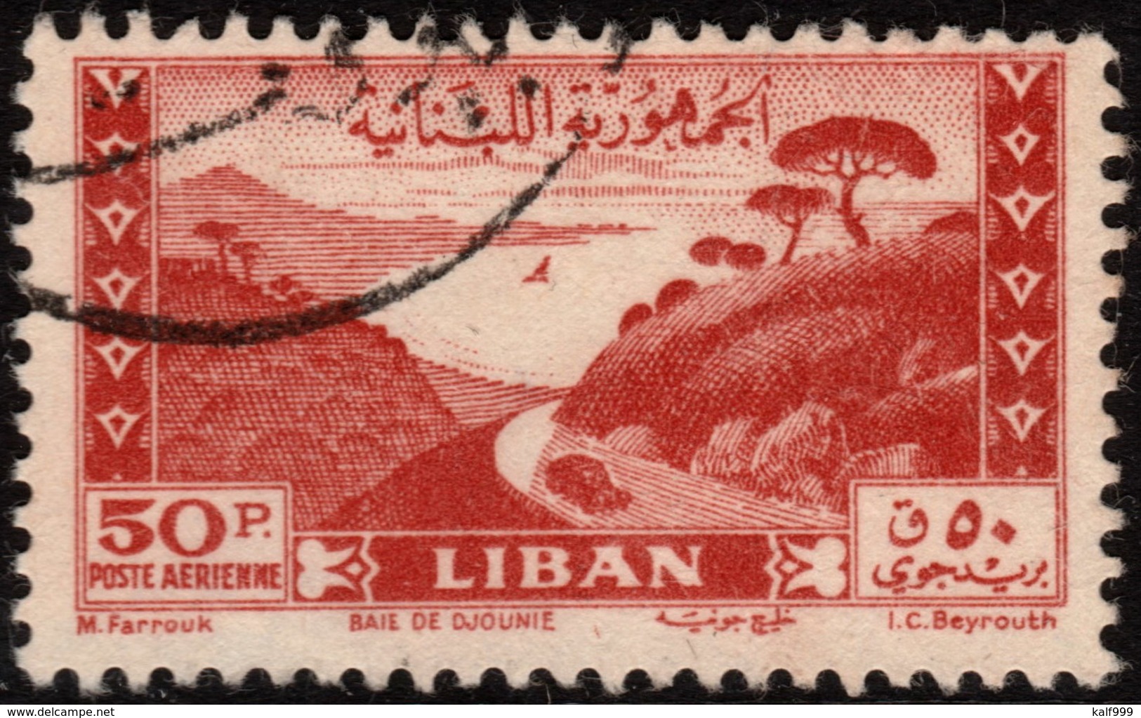✔️ Liban Lebanon 1949 - Poste Aerienne Jounie Grand Serail - Yv. PA 54 (o) - Cote 45 Euro - Libanon