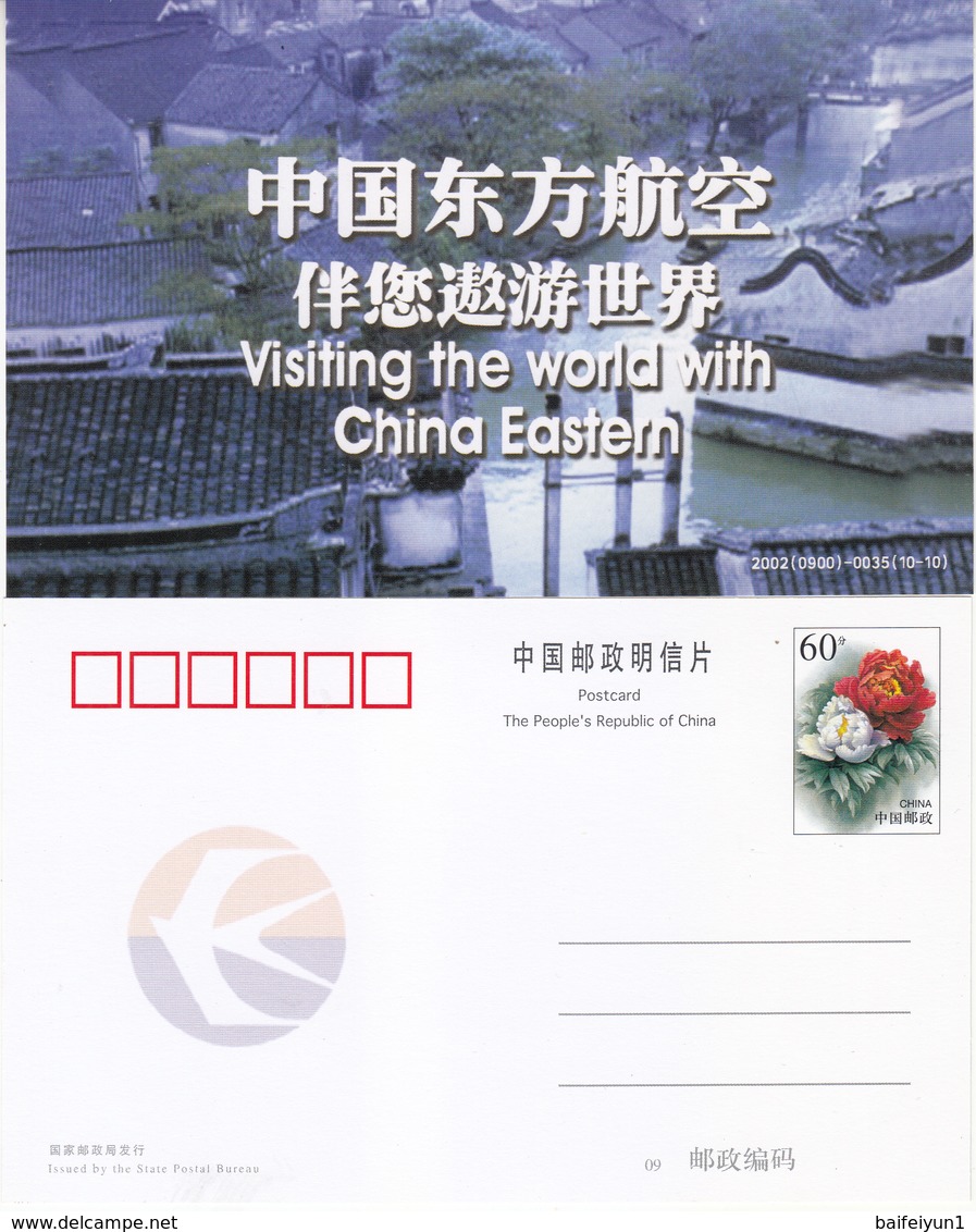 China 2002  Visting The World With China Eastern  Pre-stamped Post Cards 10v - Airplanes